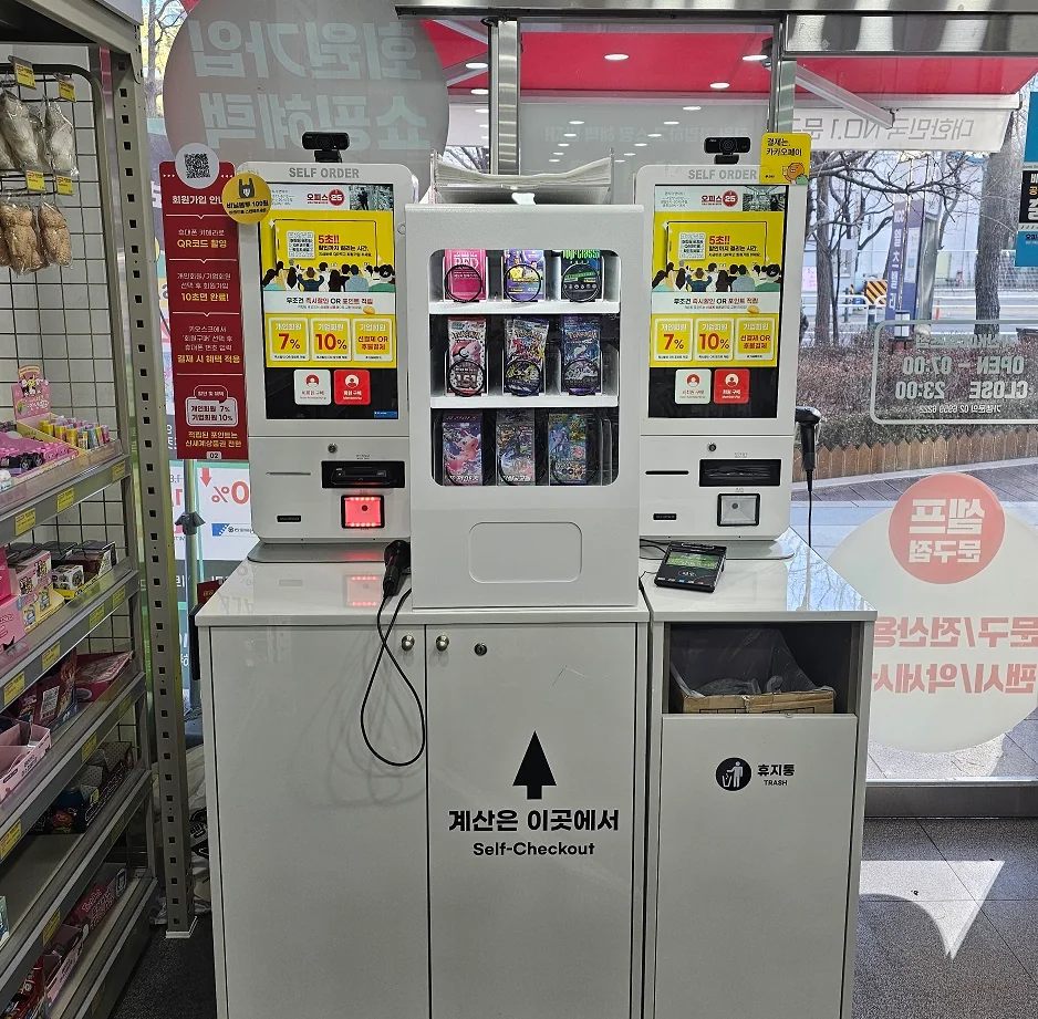 텔리젠 자동판매기 내부 - 다양한 상품 진열과 온도 조절 시스템